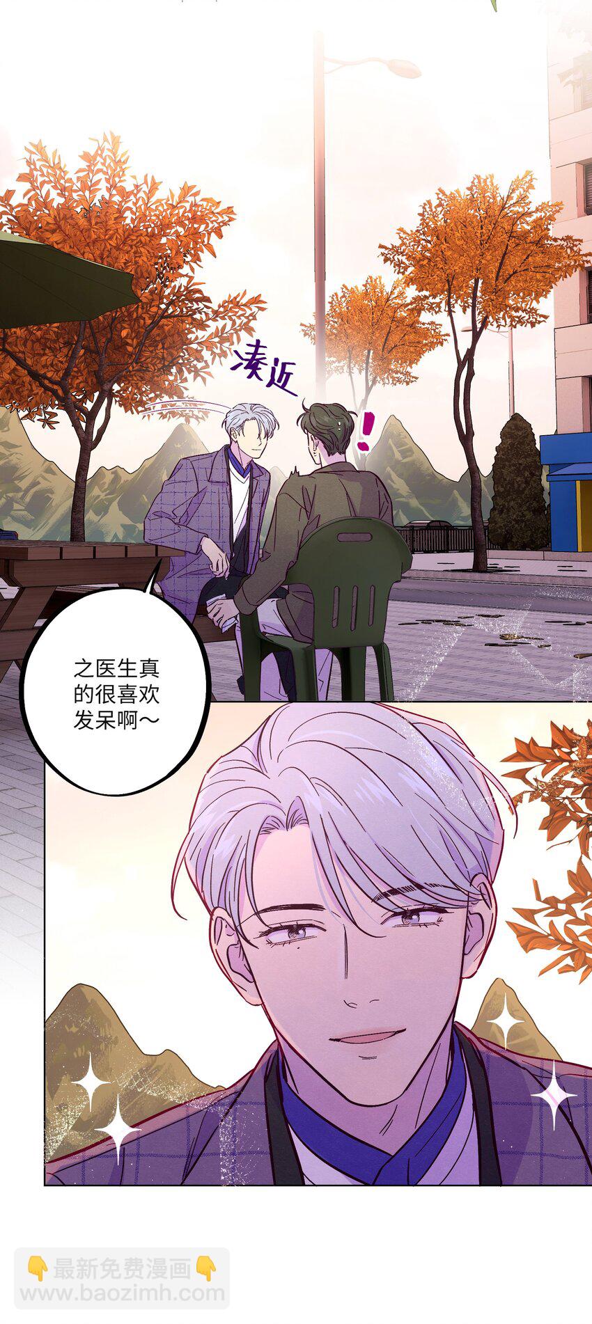 第34话 抵消了-第38话