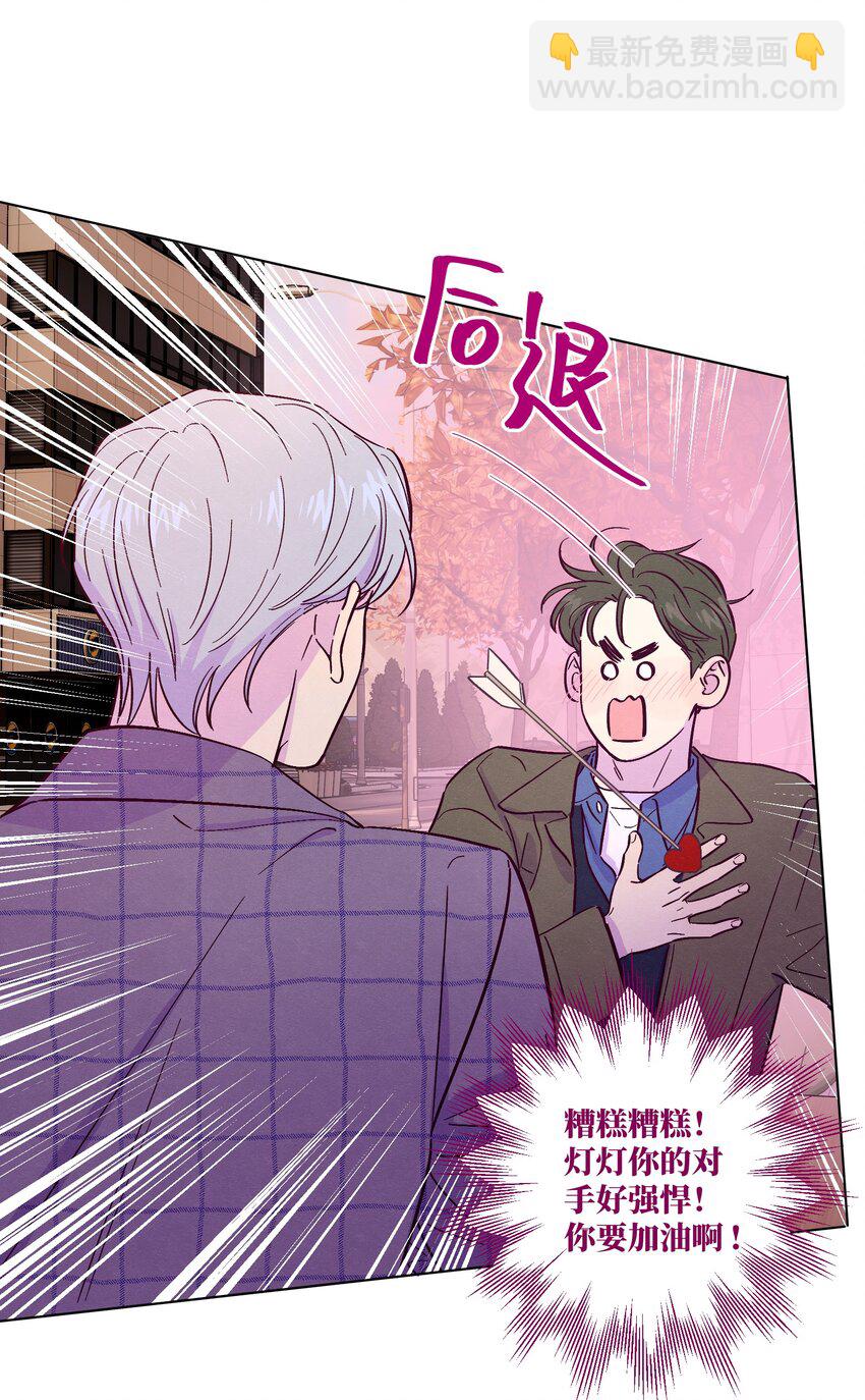 第34话 抵消了-第38话