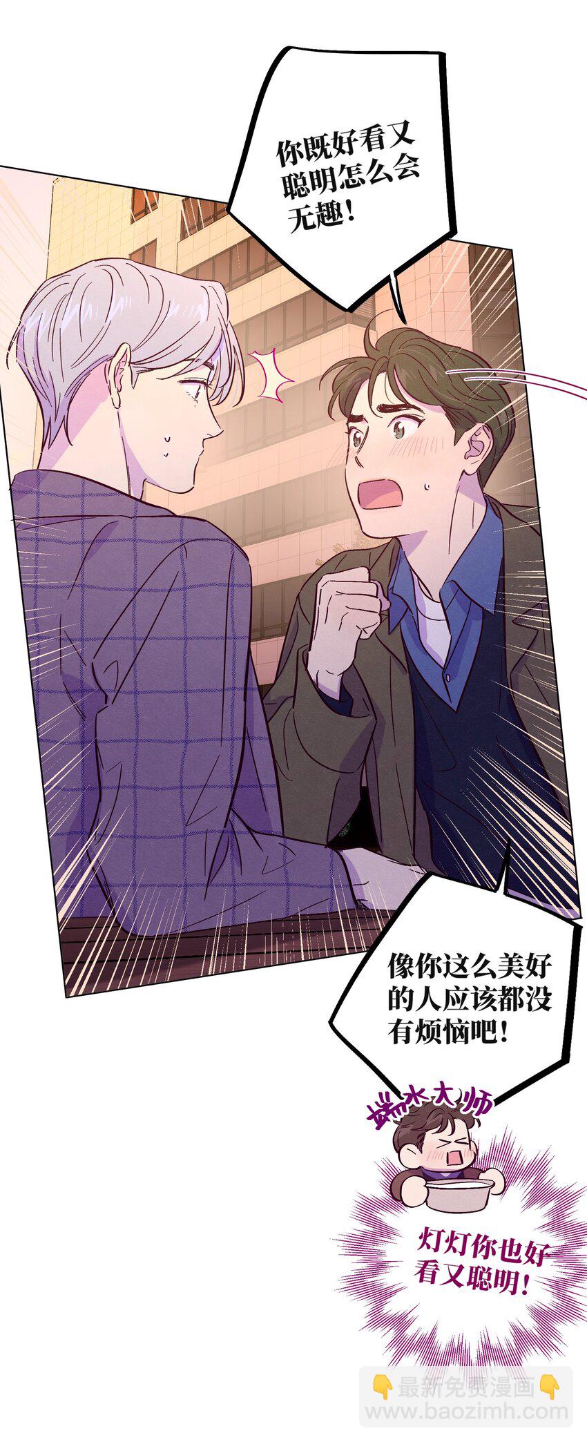 第34话 抵消了-第38话