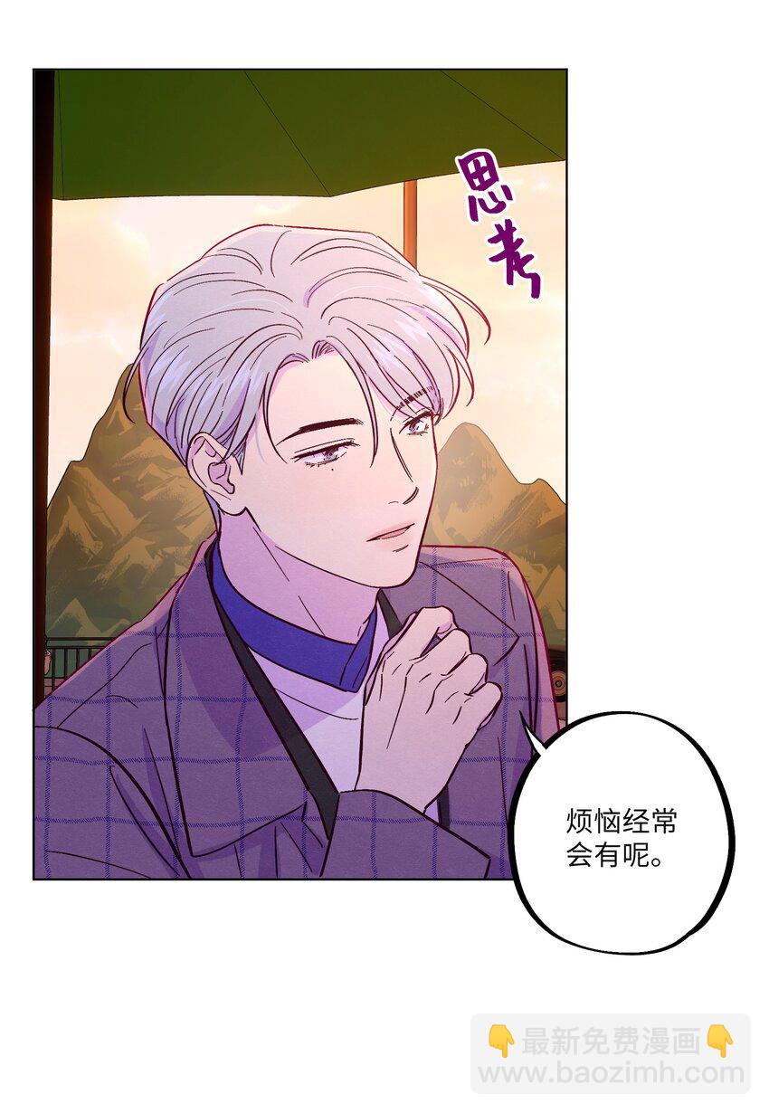第34话 抵消了-第38话