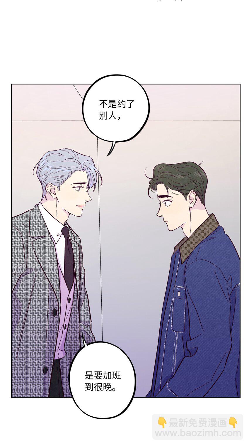 第36话 只要打开这扇门(1/2)-第40话