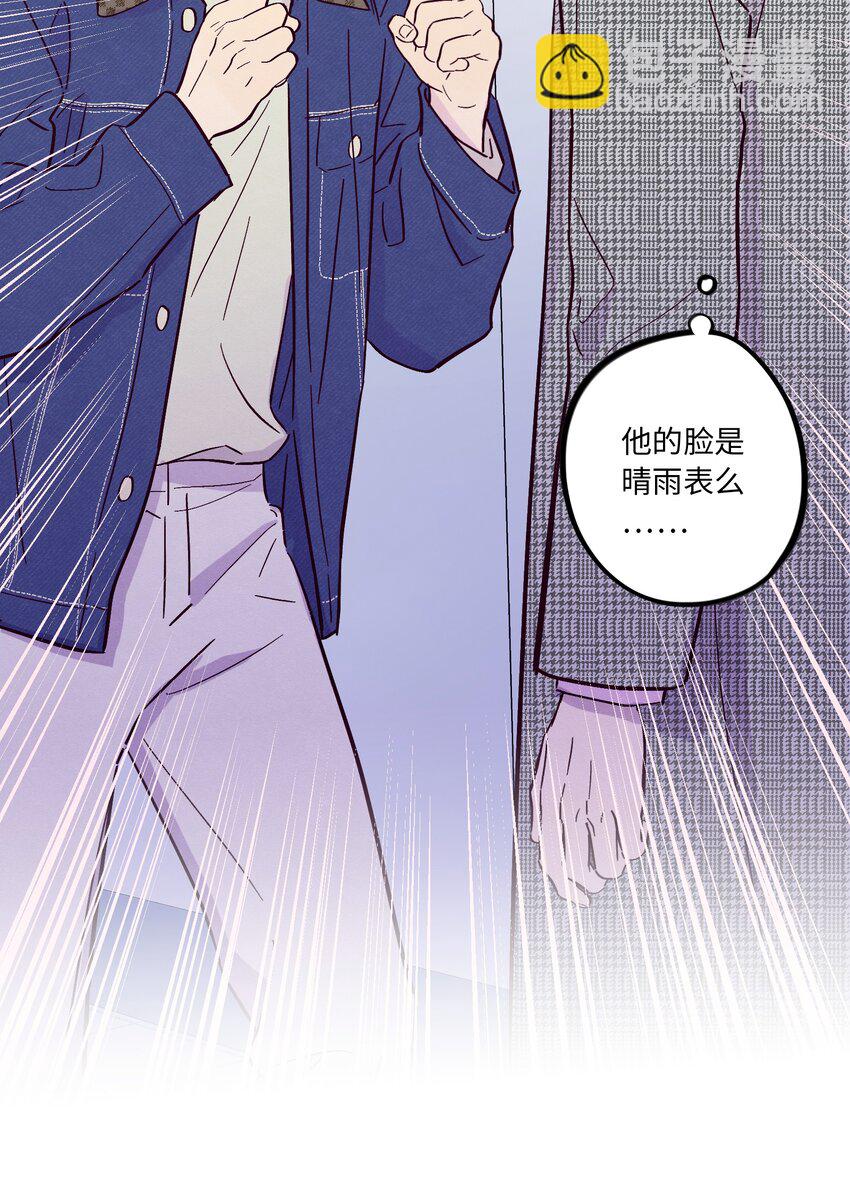 第36话 只要打开这扇门(1/2)-第40话