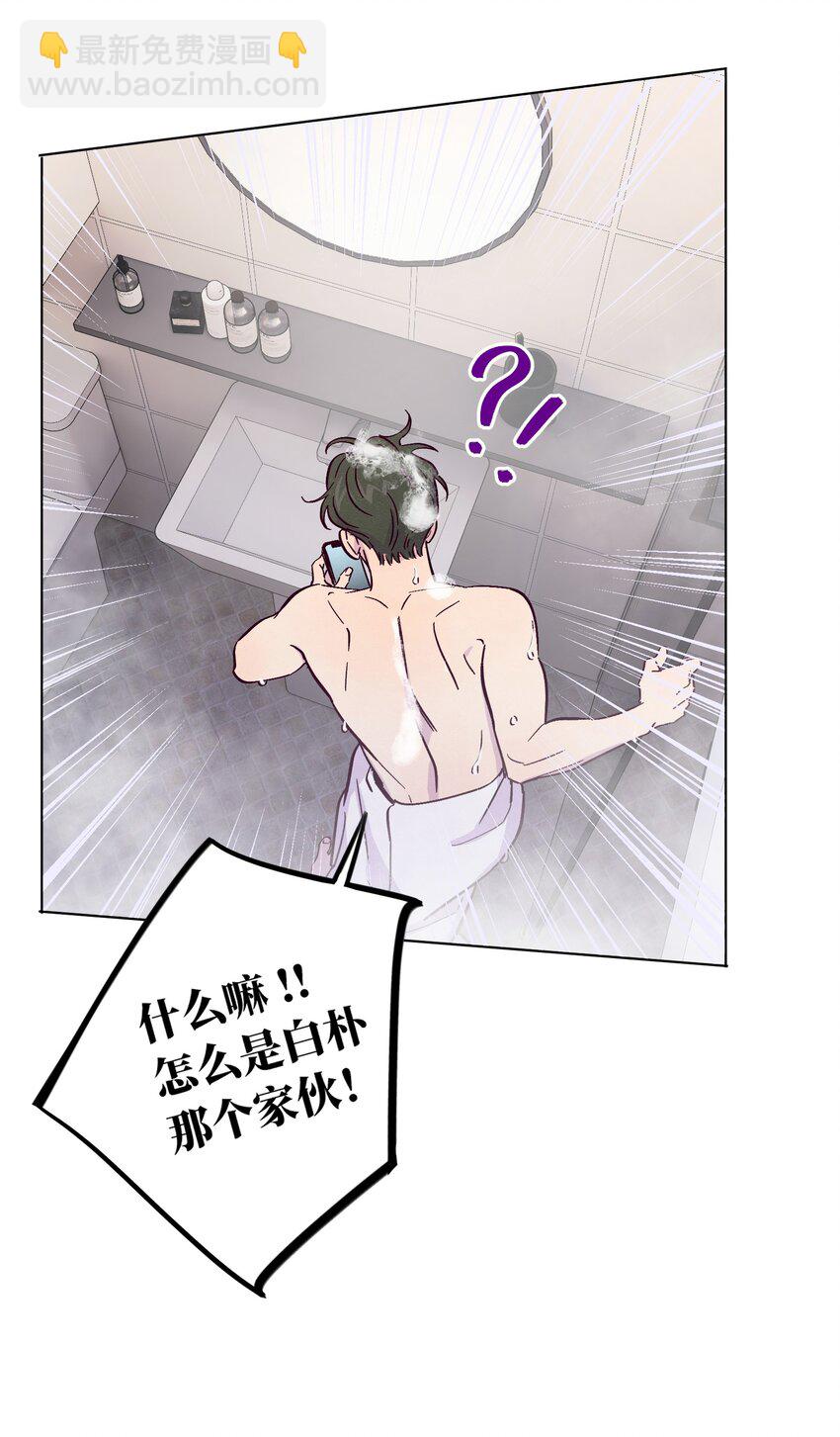 第36话 只要打开这扇门(1/2)-第40话