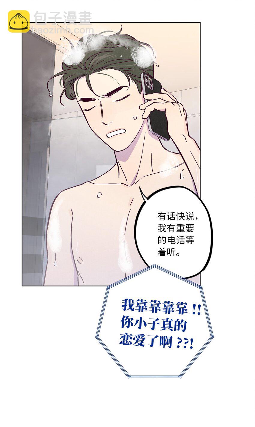 第36话 只要打开这扇门(1/2)-第40话