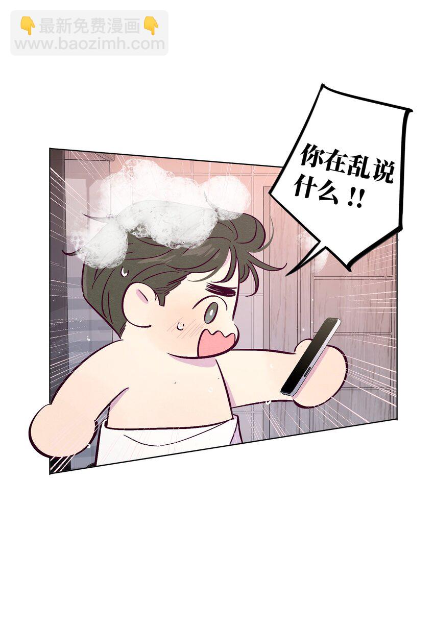 第36话 只要打开这扇门(1/2)-第40话