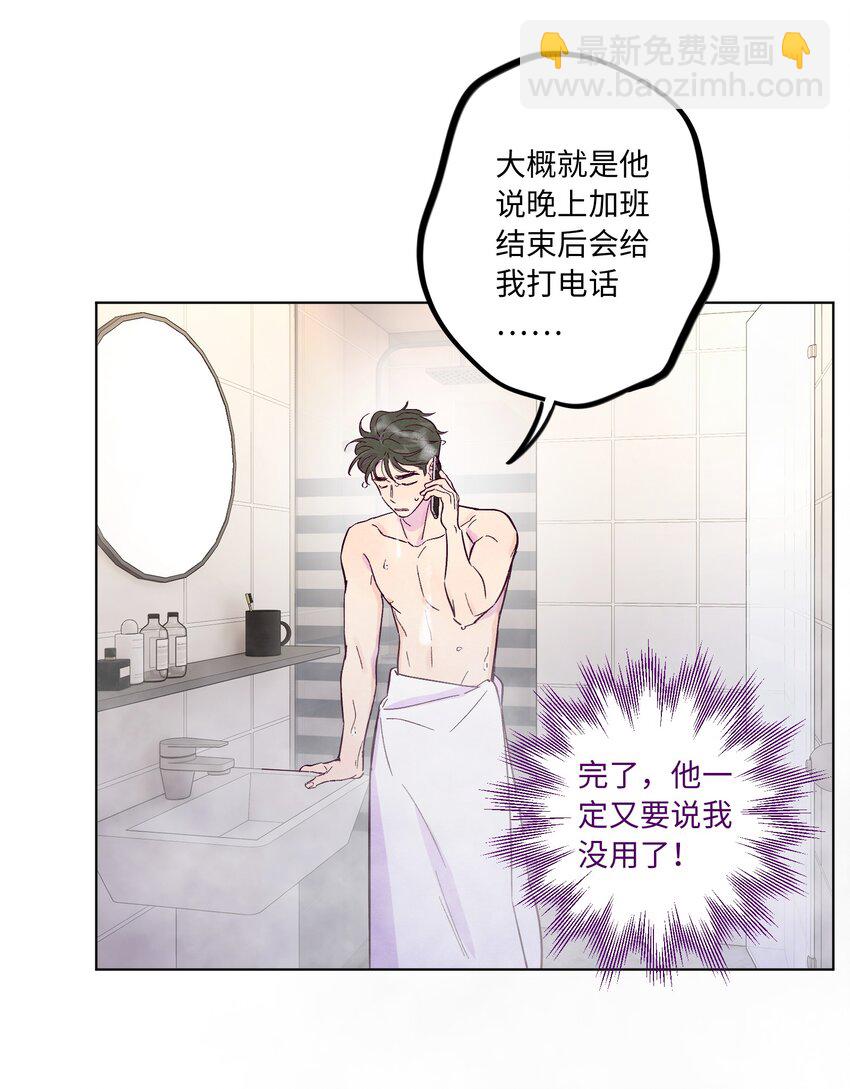 第36话 只要打开这扇门(1/2)-第40话