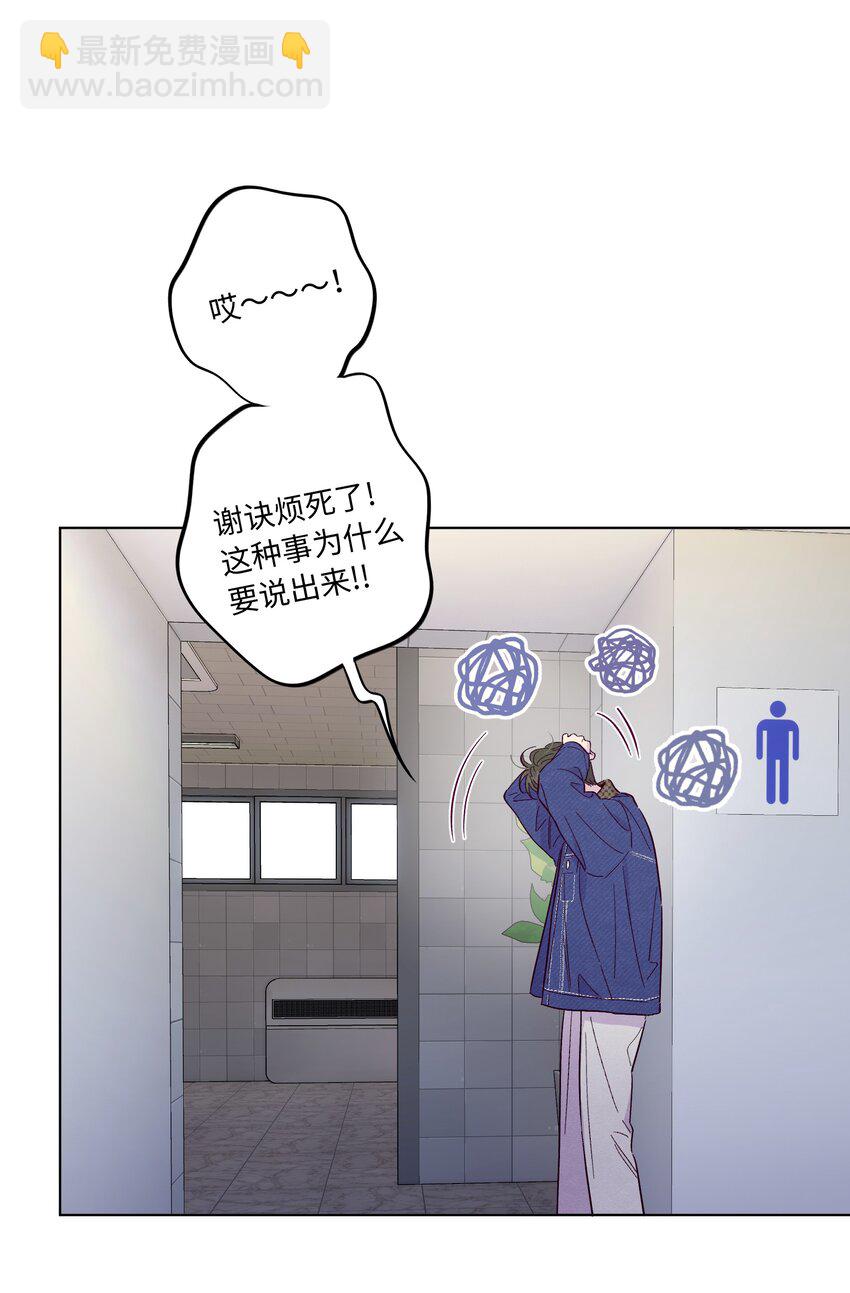 第36话 只要打开这扇门(1/2)-第40话