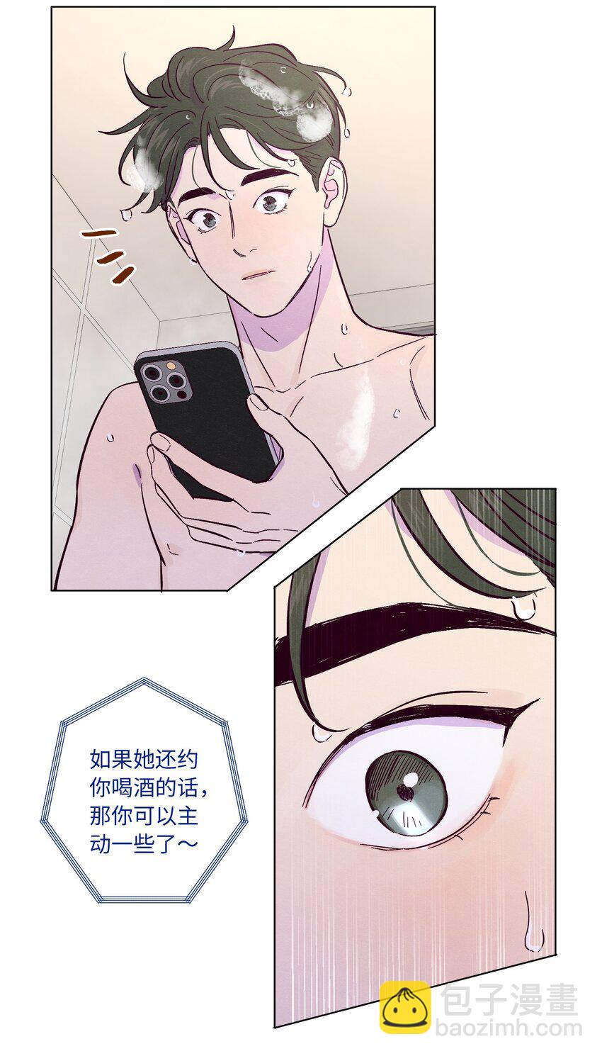 第36话 只要打开这扇门(1/2)-第40话