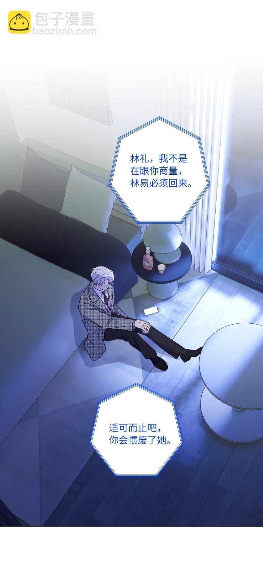 第36话 只要打开这扇门(1/2)-第40话