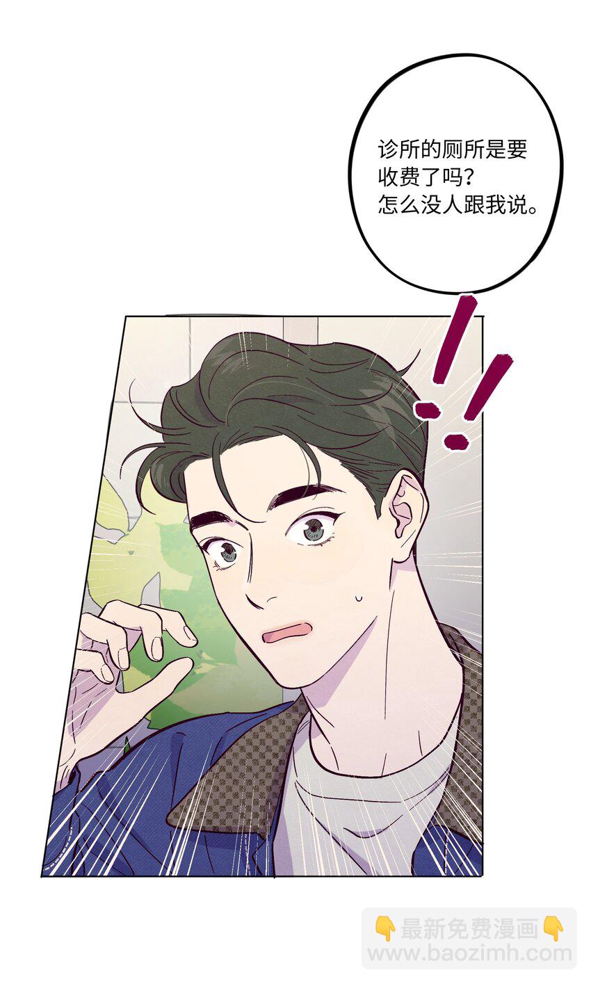 第36话 只要打开这扇门(1/2)-第40话