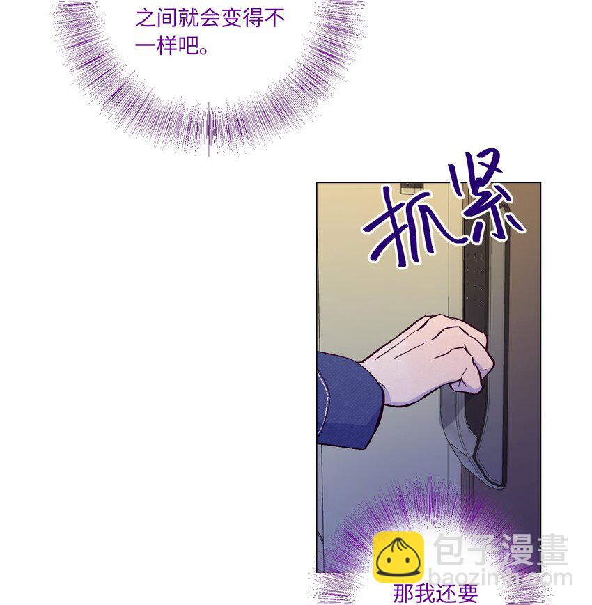 第36话 只要打开这扇门(1/2)-第40话