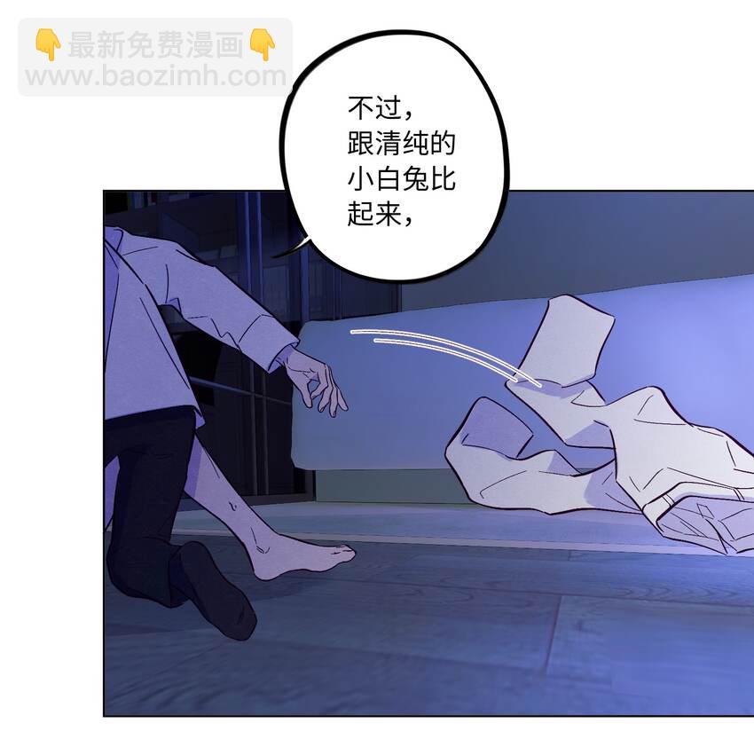 第38话 湿漉漉的小狐狸(1/2)-第42话