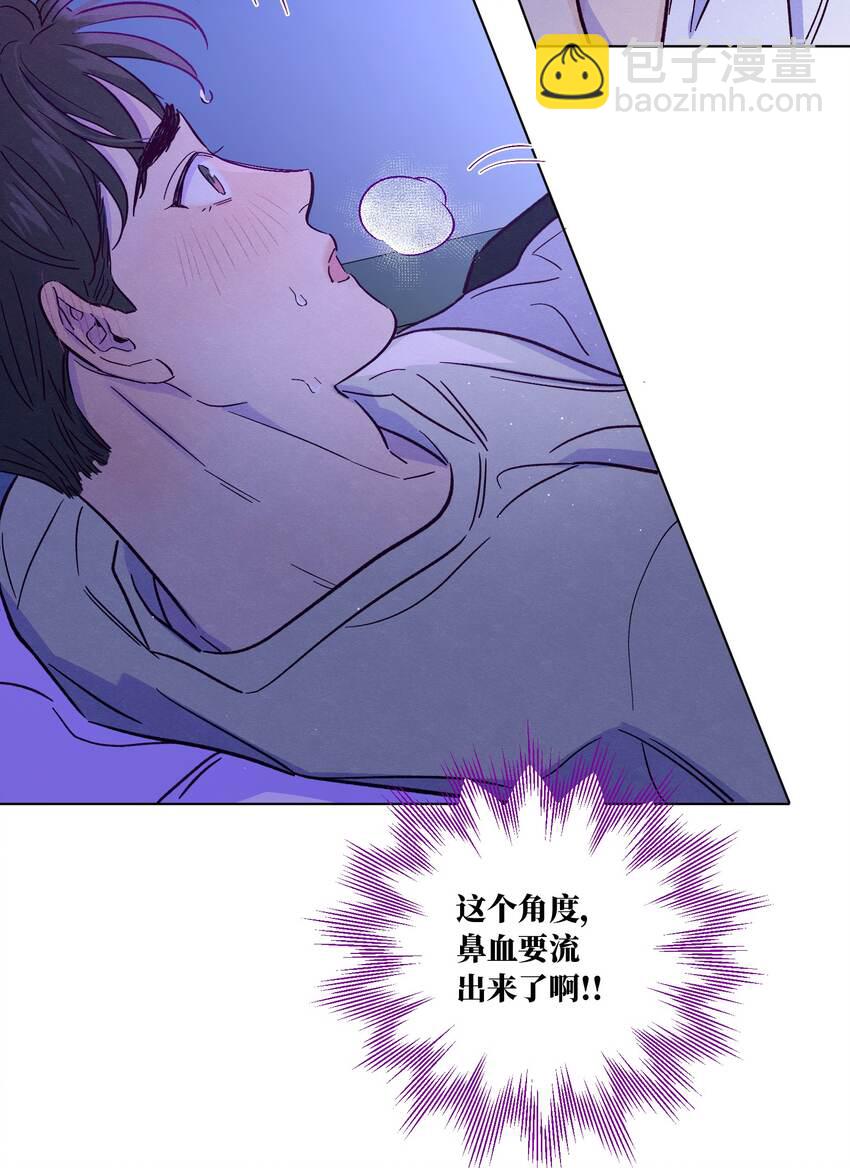 第38话 湿漉漉的小狐狸(1/2)-第42话