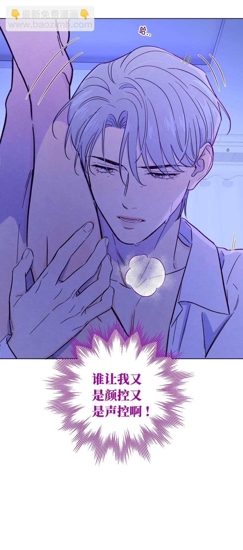 第38话 湿漉漉的小狐狸(1/2)-第42话