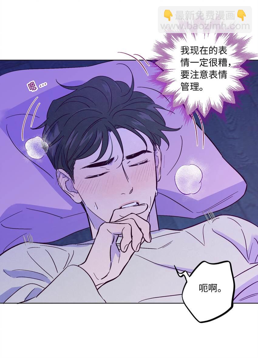 第38话 湿漉漉的小狐狸(1/2)-第42话