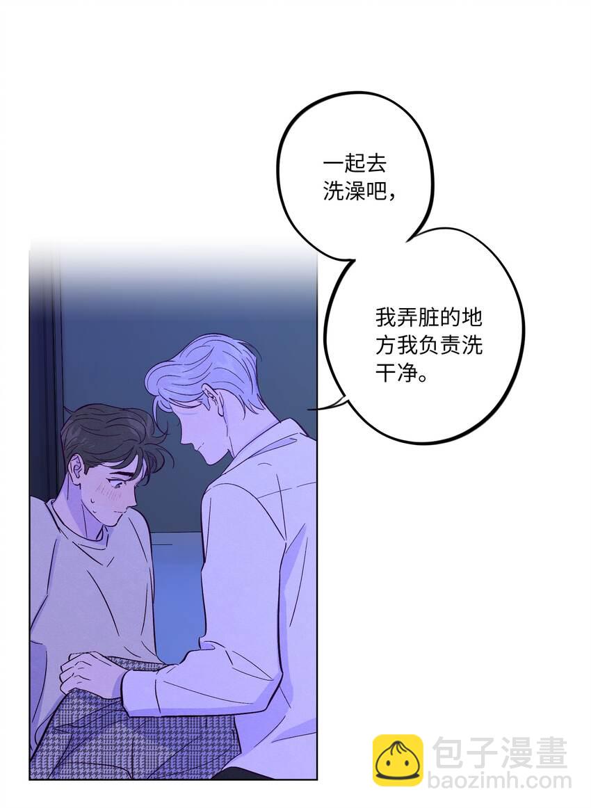 第38话 湿漉漉的小狐狸(1/2)-第42话