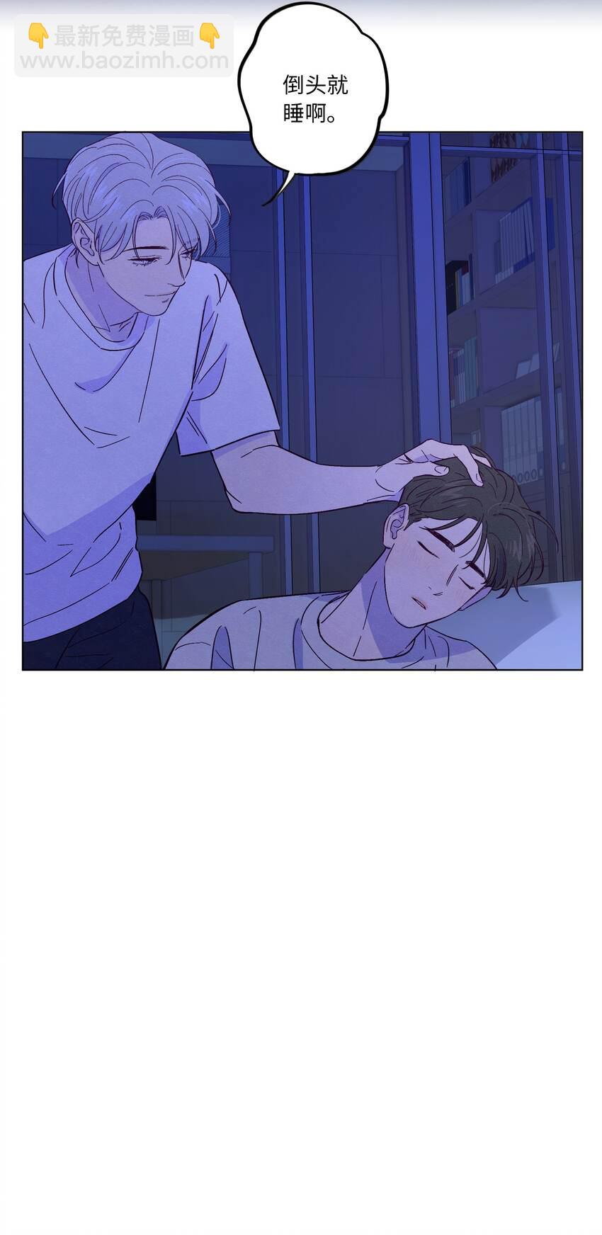 第38话 湿漉漉的小狐狸(1/2)-第42话