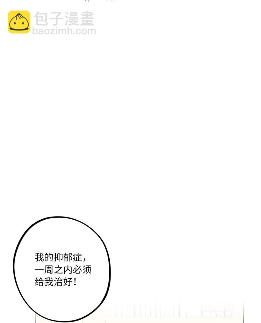 第40话 你还喜欢他吗-第44话