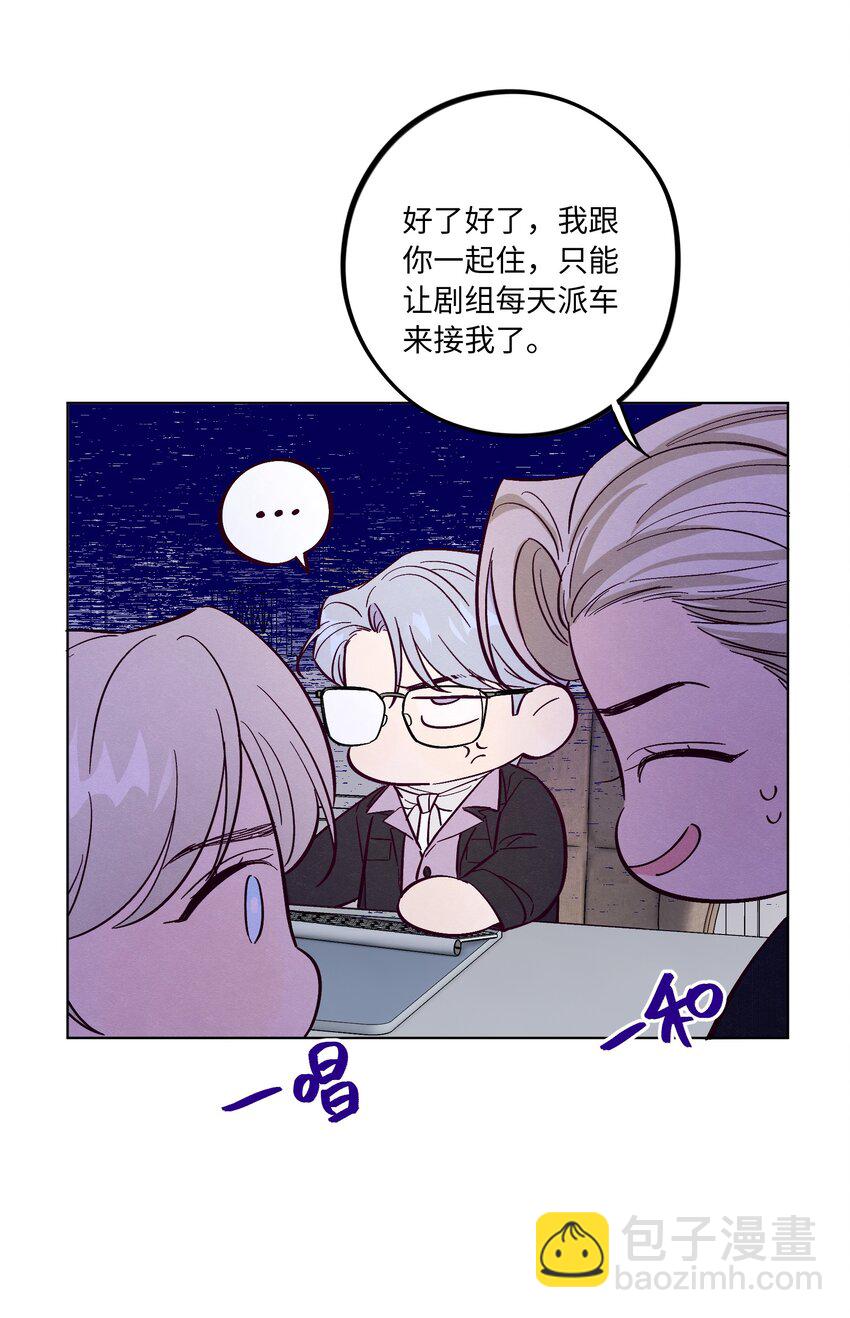 第40话 你还喜欢他吗-第44话