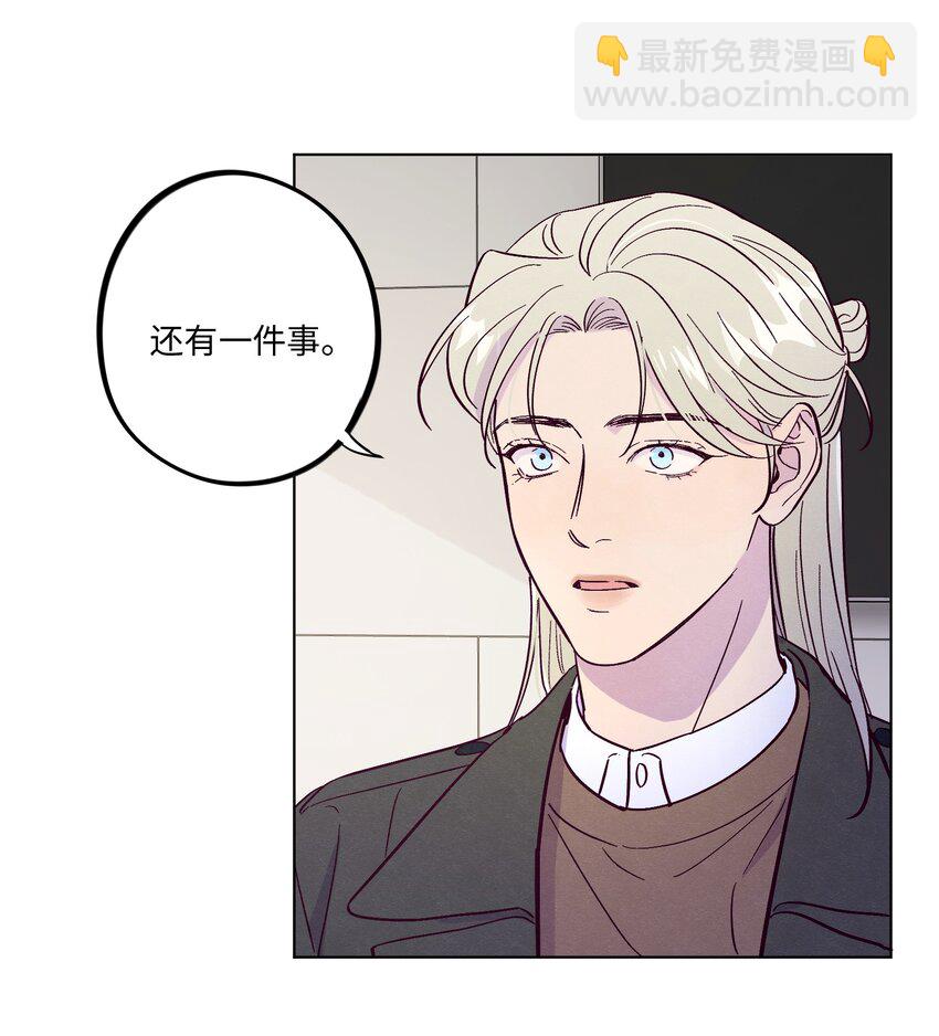 第40话 你还喜欢他吗-第44话