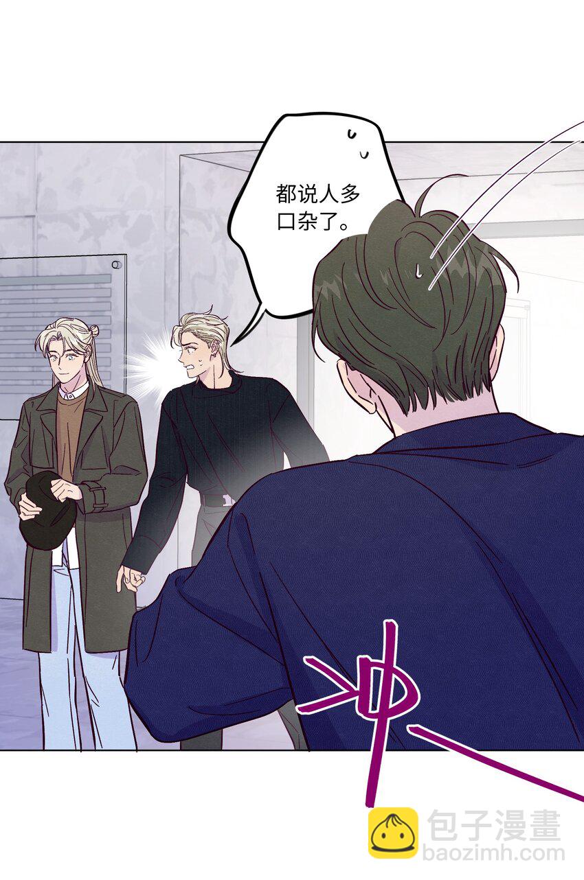 第40话 你还喜欢他吗-第44话