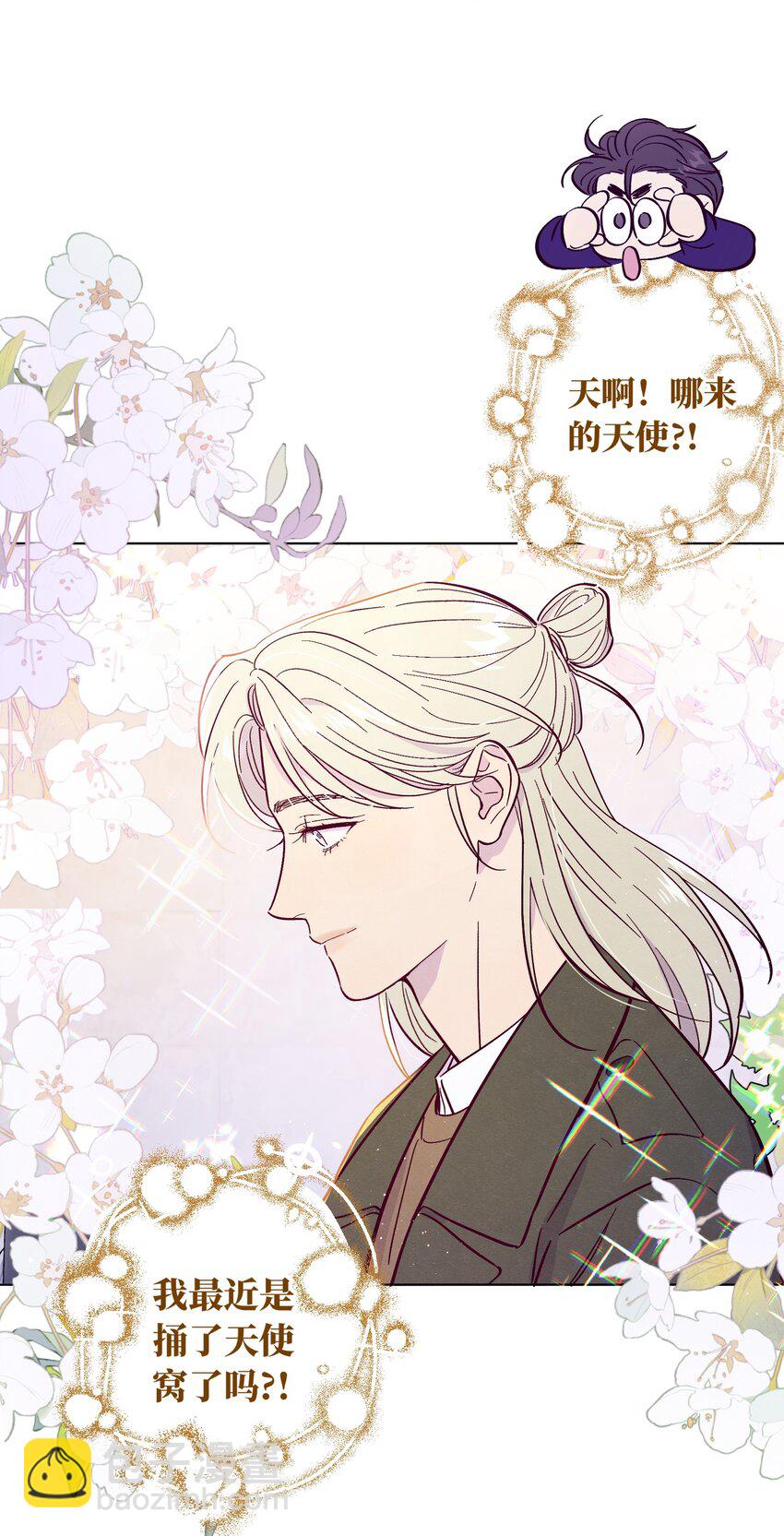 第40话 你还喜欢他吗-第44话