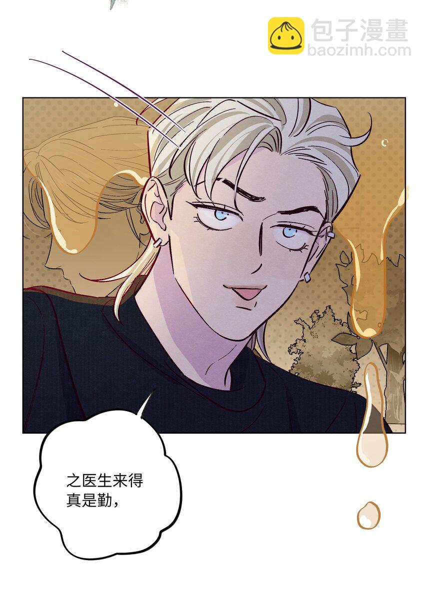 第40话 你还喜欢他吗-第44话