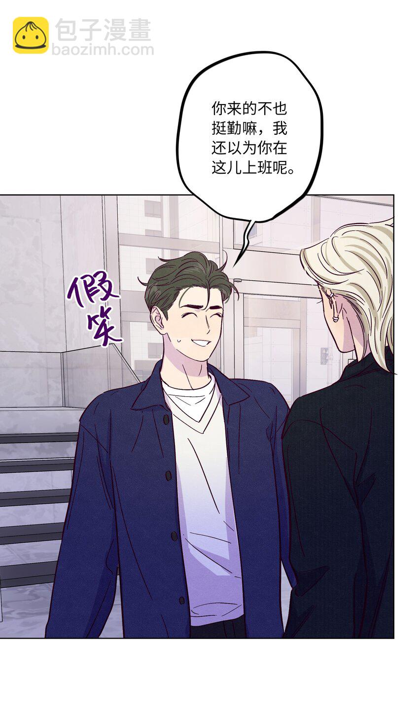 第40话 你还喜欢他吗-第44话