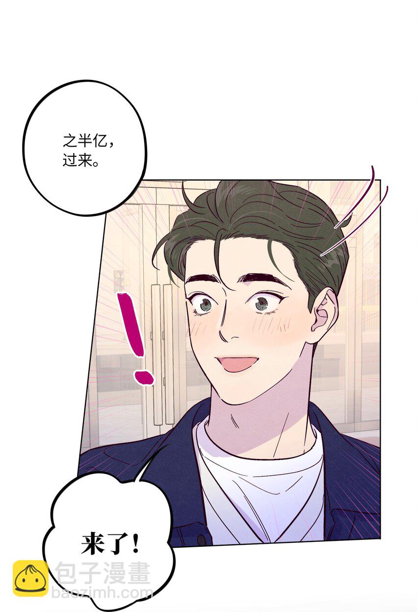 第40话 你还喜欢他吗-第44话