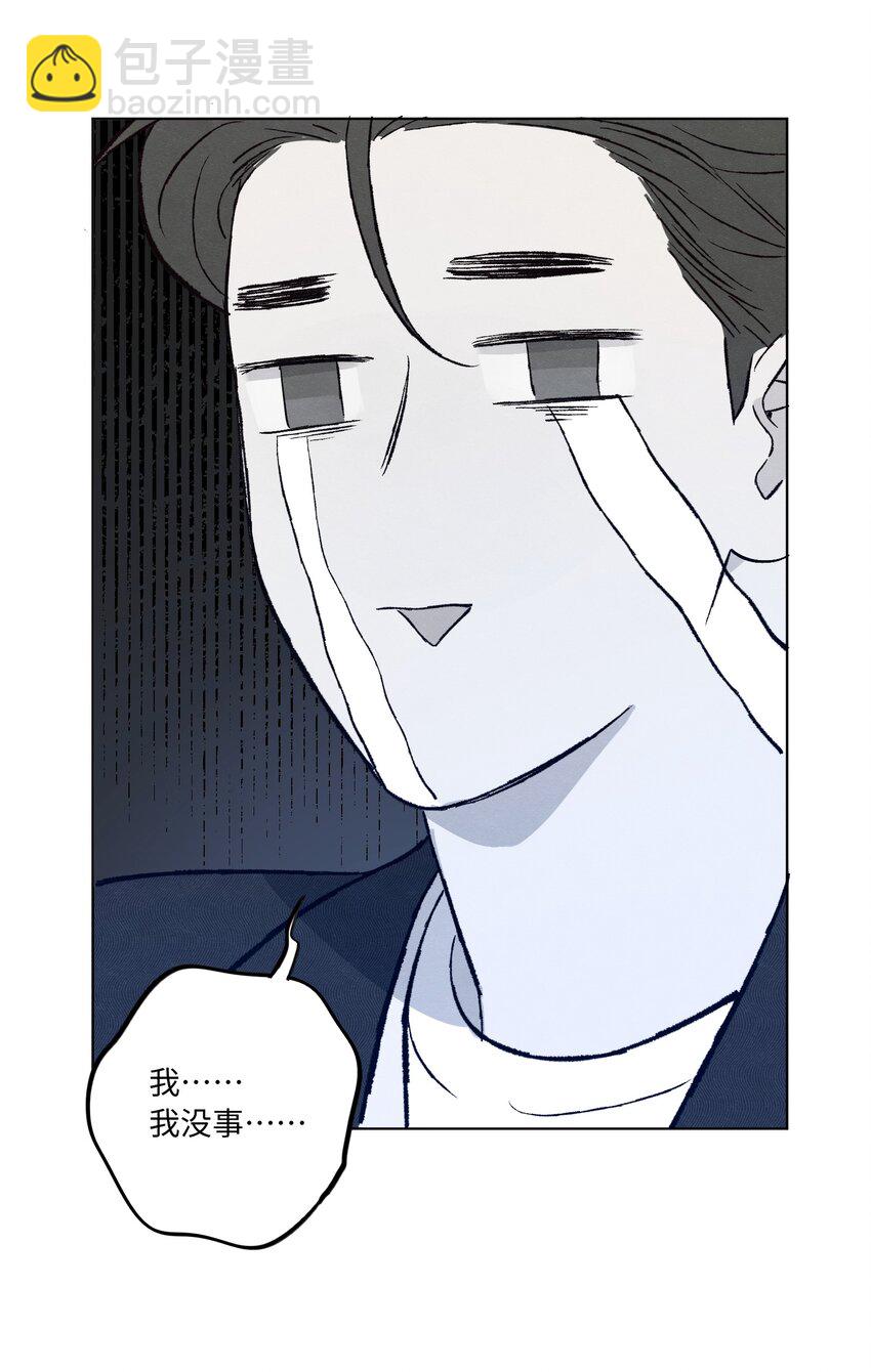 第40话 你还喜欢他吗-第44话