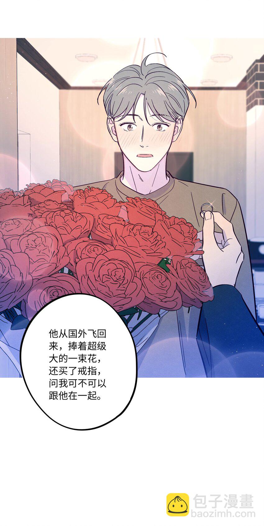 第42话 交往了吗-第46话