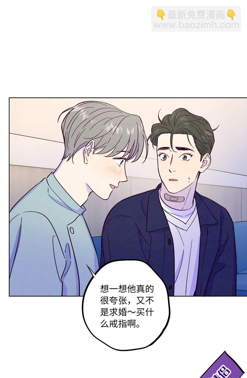 第42话 交往了吗-第46话
