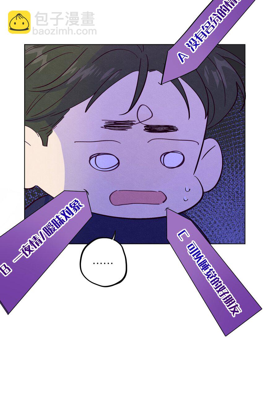 第42话 交往了吗-第46话
