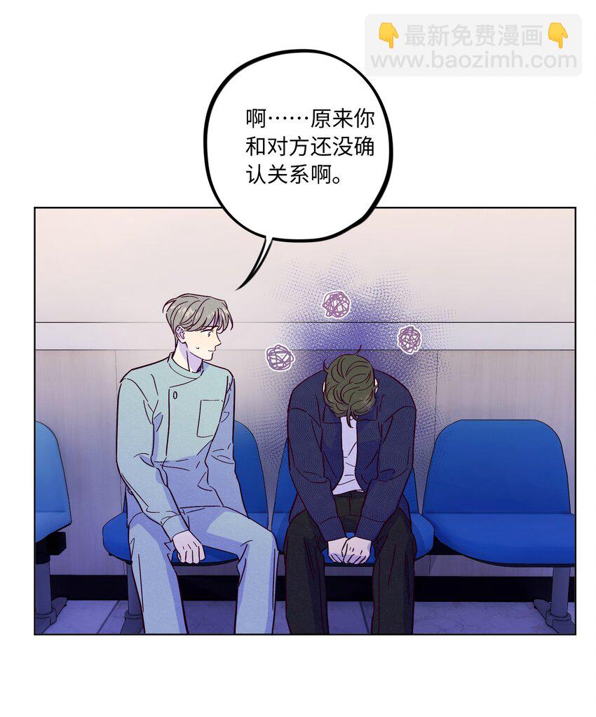 第42话 交往了吗-第46话