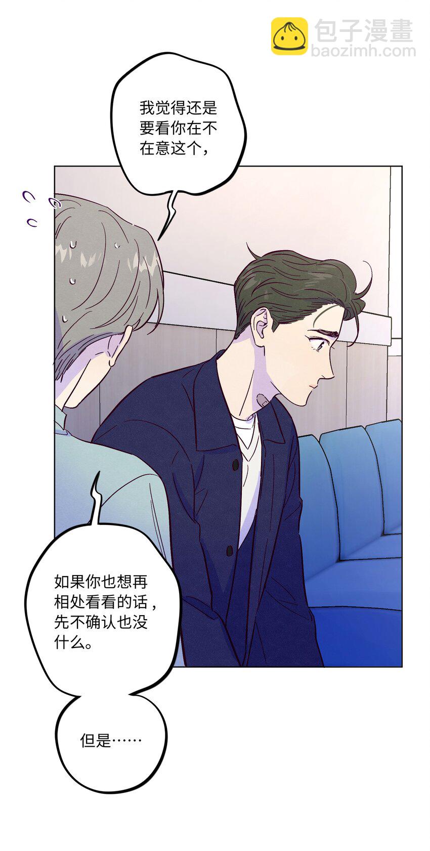 第42话 交往了吗-第46话