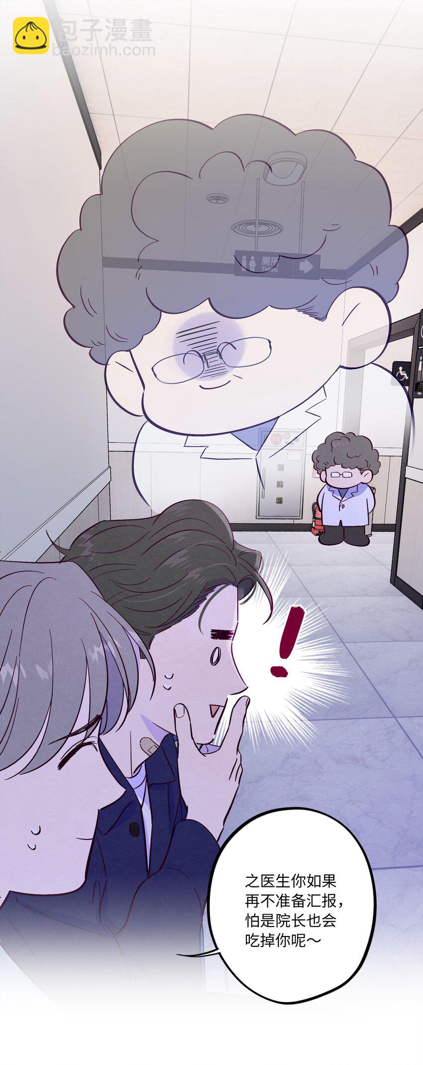 第42话 交往了吗-第46话