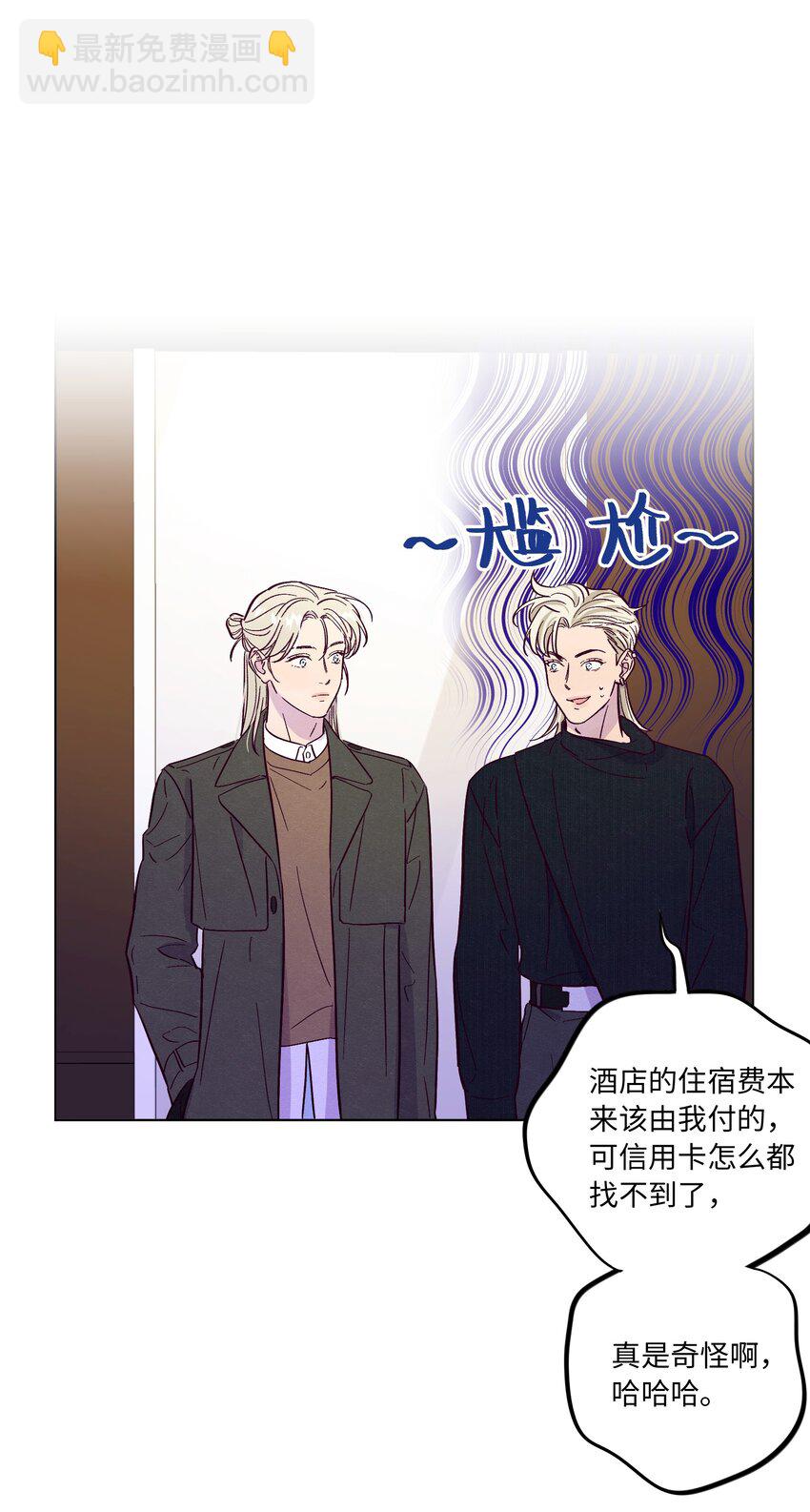 第42话 交往了吗-第46话