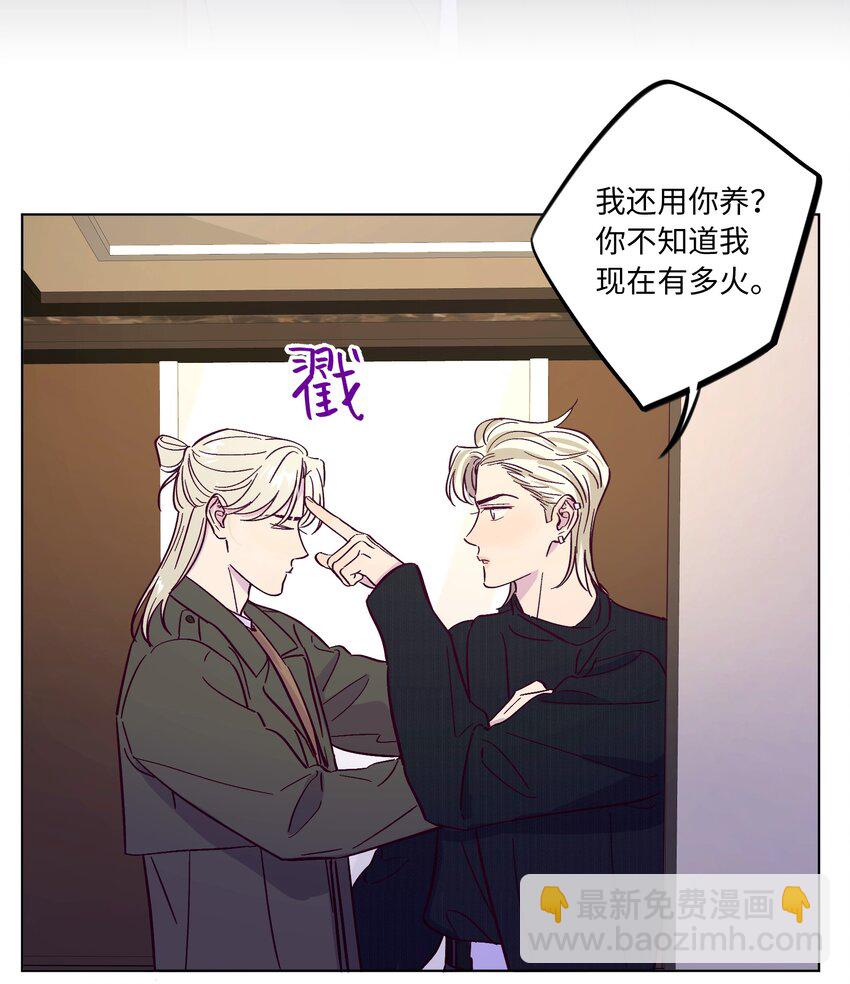 第42话 交往了吗-第46话