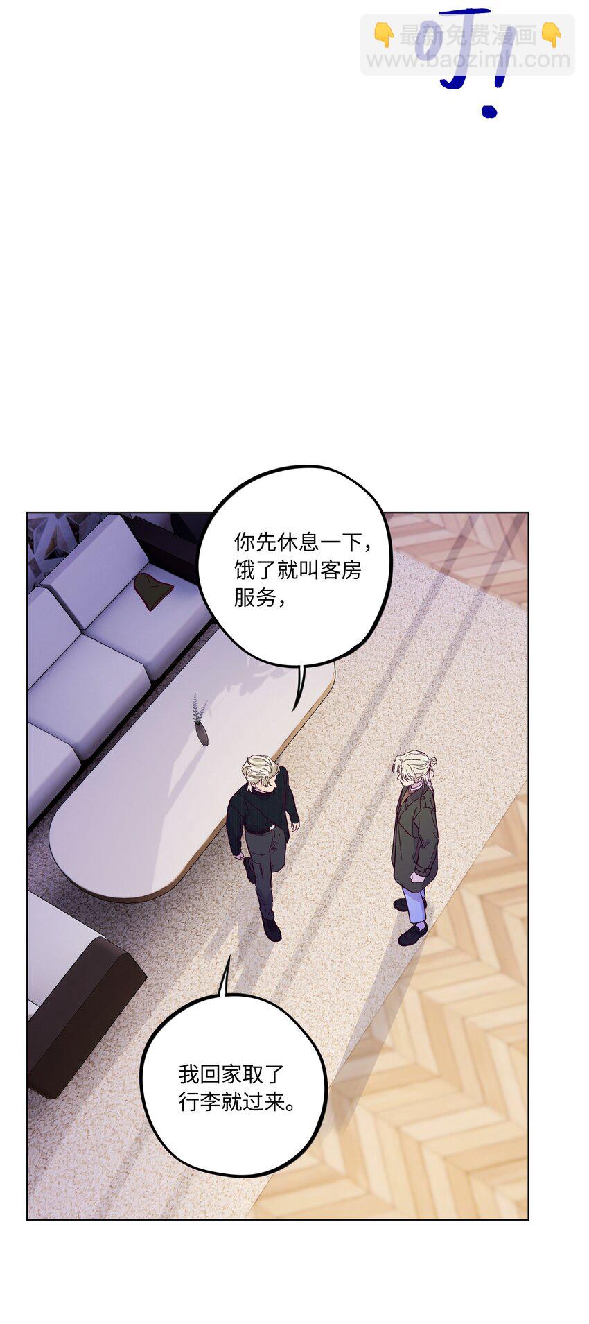 第42话 交往了吗-第46话