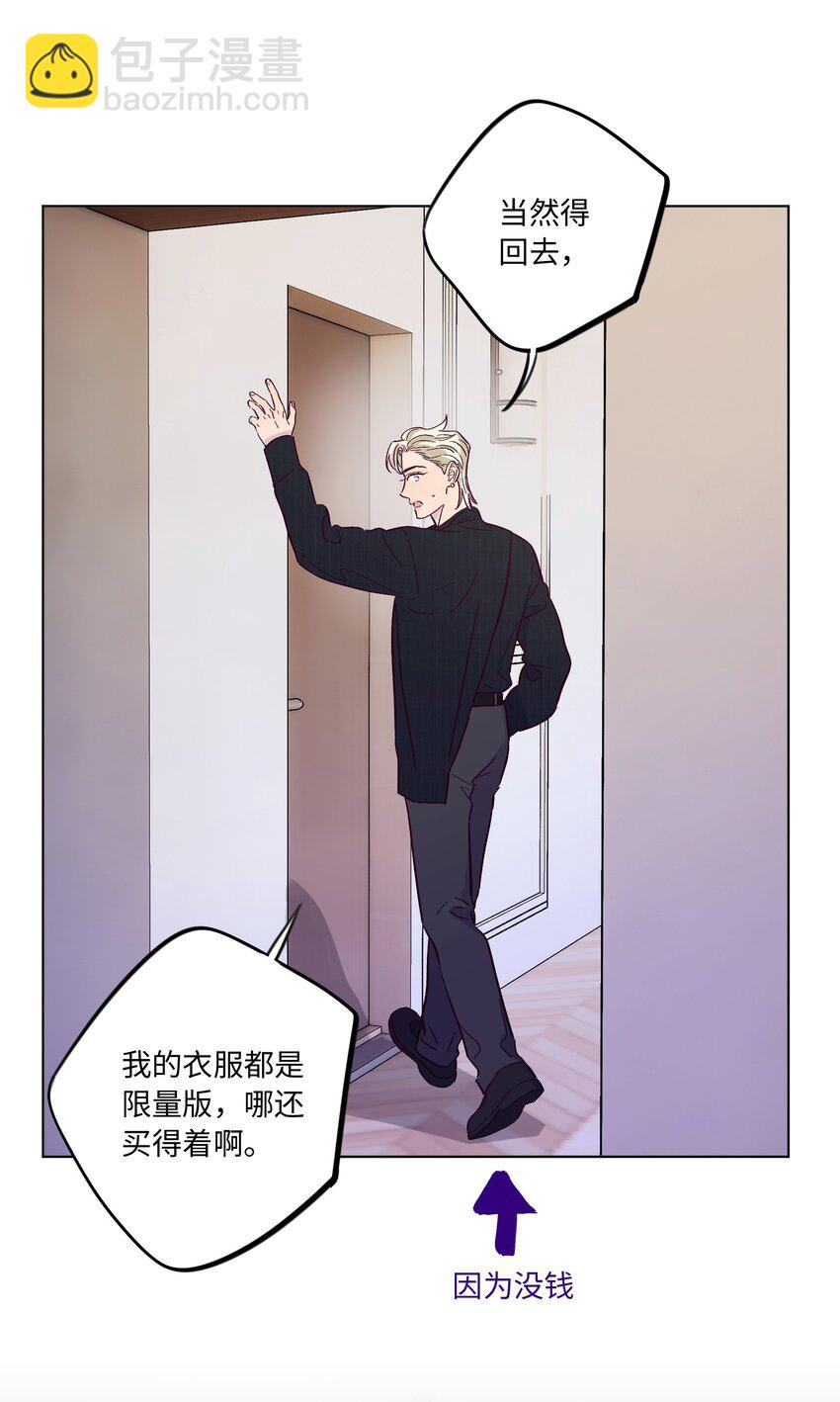 第42话 交往了吗-第46话