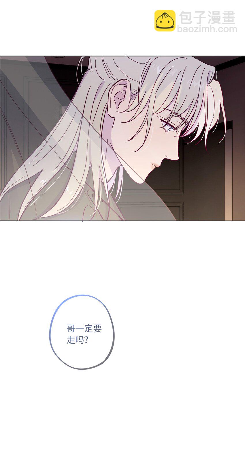 第42话 交往了吗-第46话