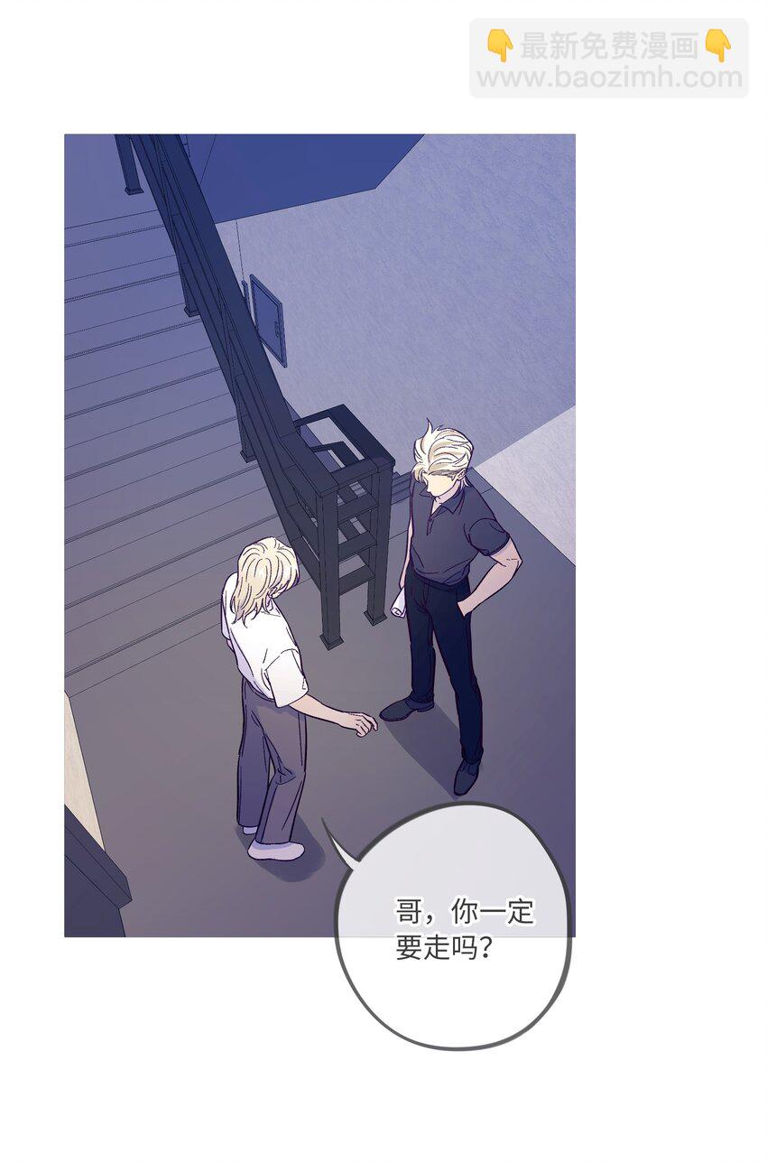 第42话 交往了吗-第46话