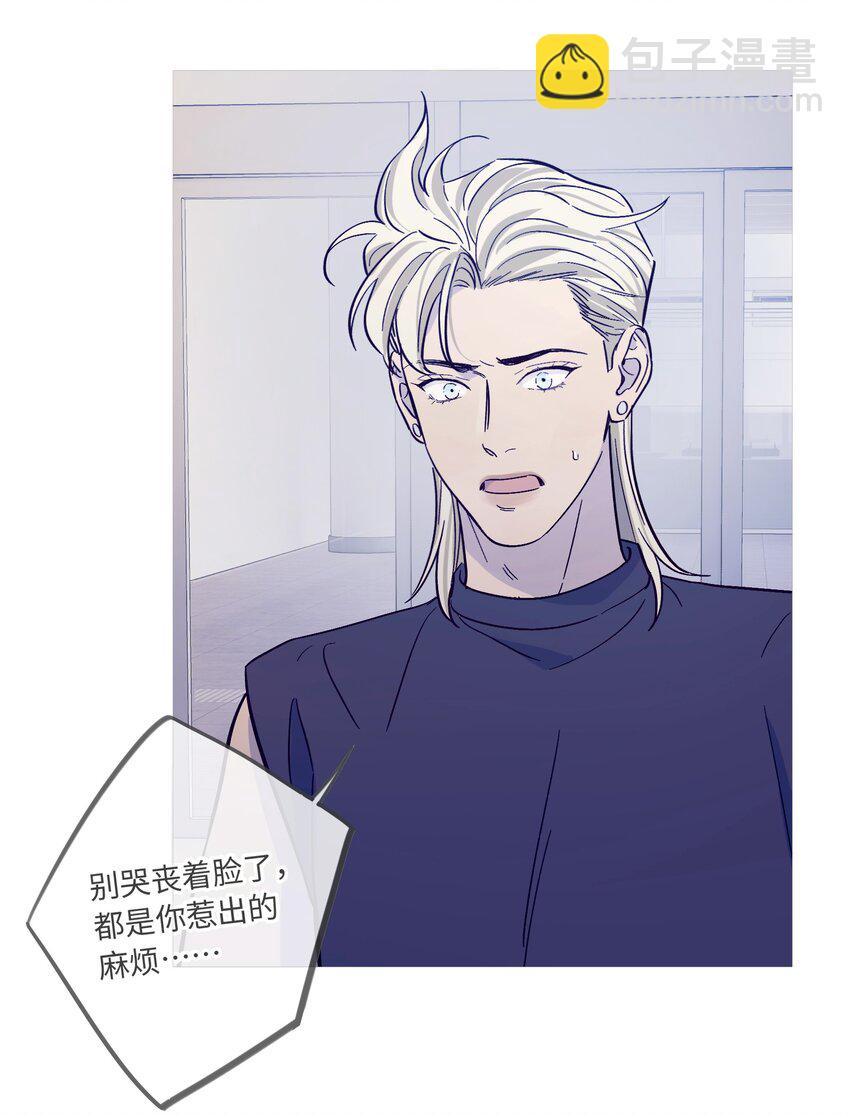 第42话 交往了吗-第46话