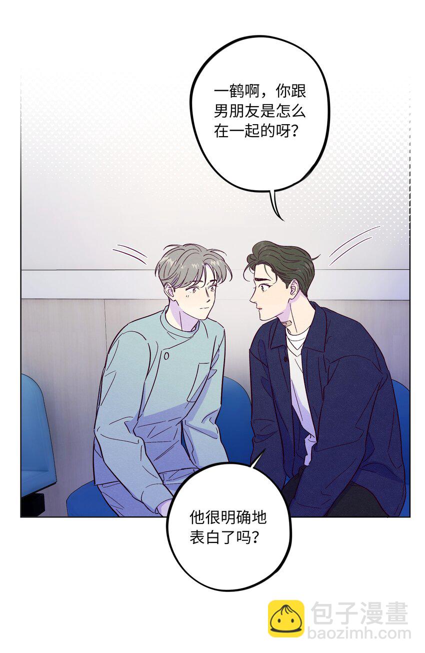第42话 交往了吗-第46话
