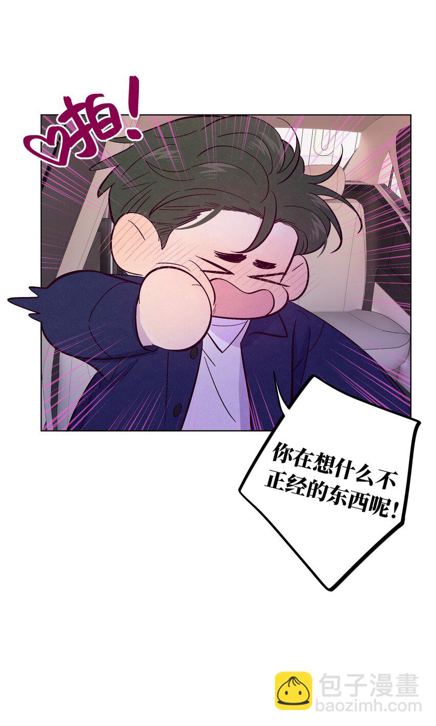 第44话 没有你不行-第48话