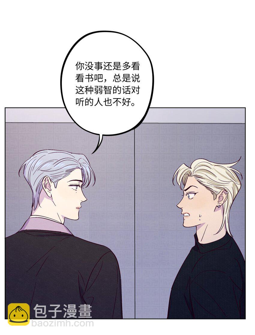 第44话 没有你不行-第48话