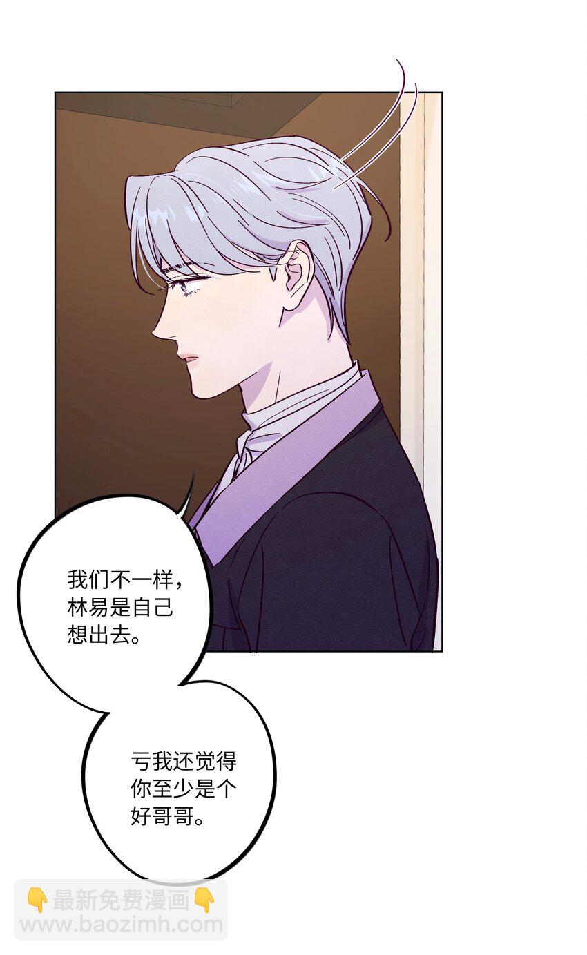 第44话 没有你不行-第48话