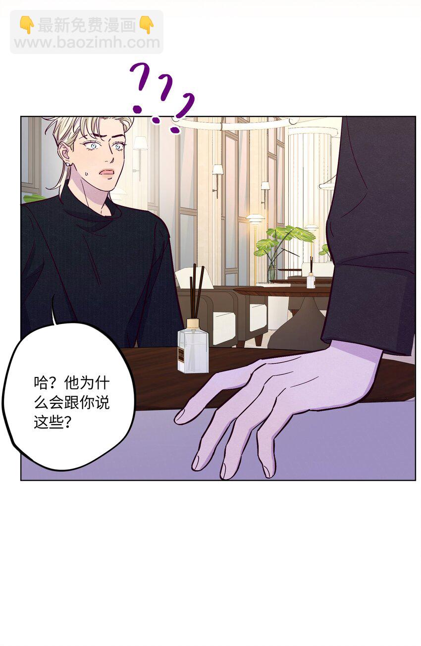 第44话 没有你不行-第48话