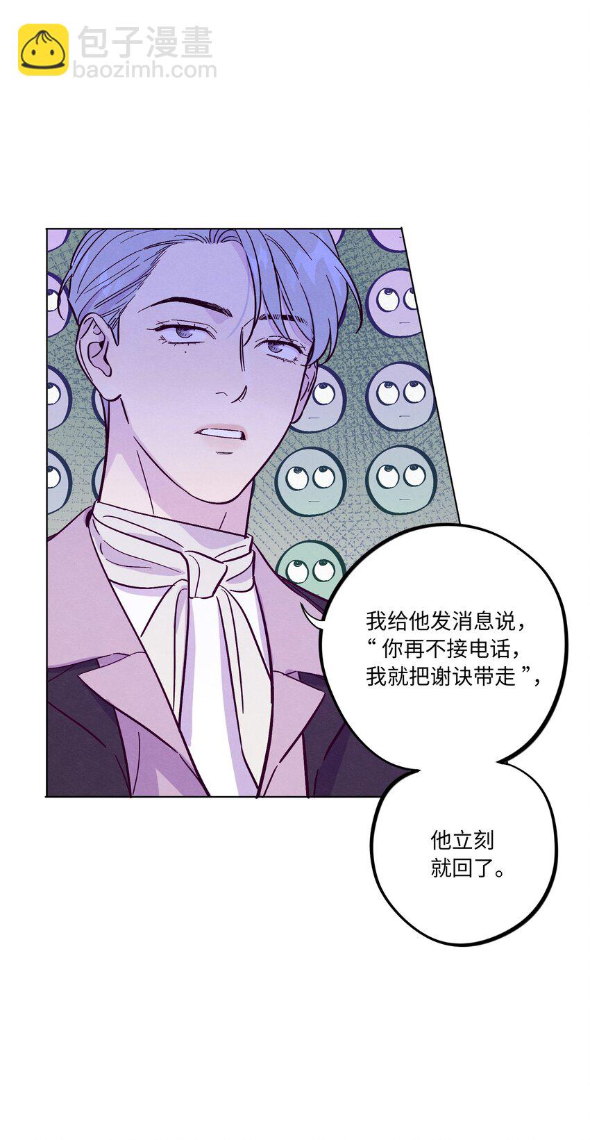 第44话 没有你不行-第48话