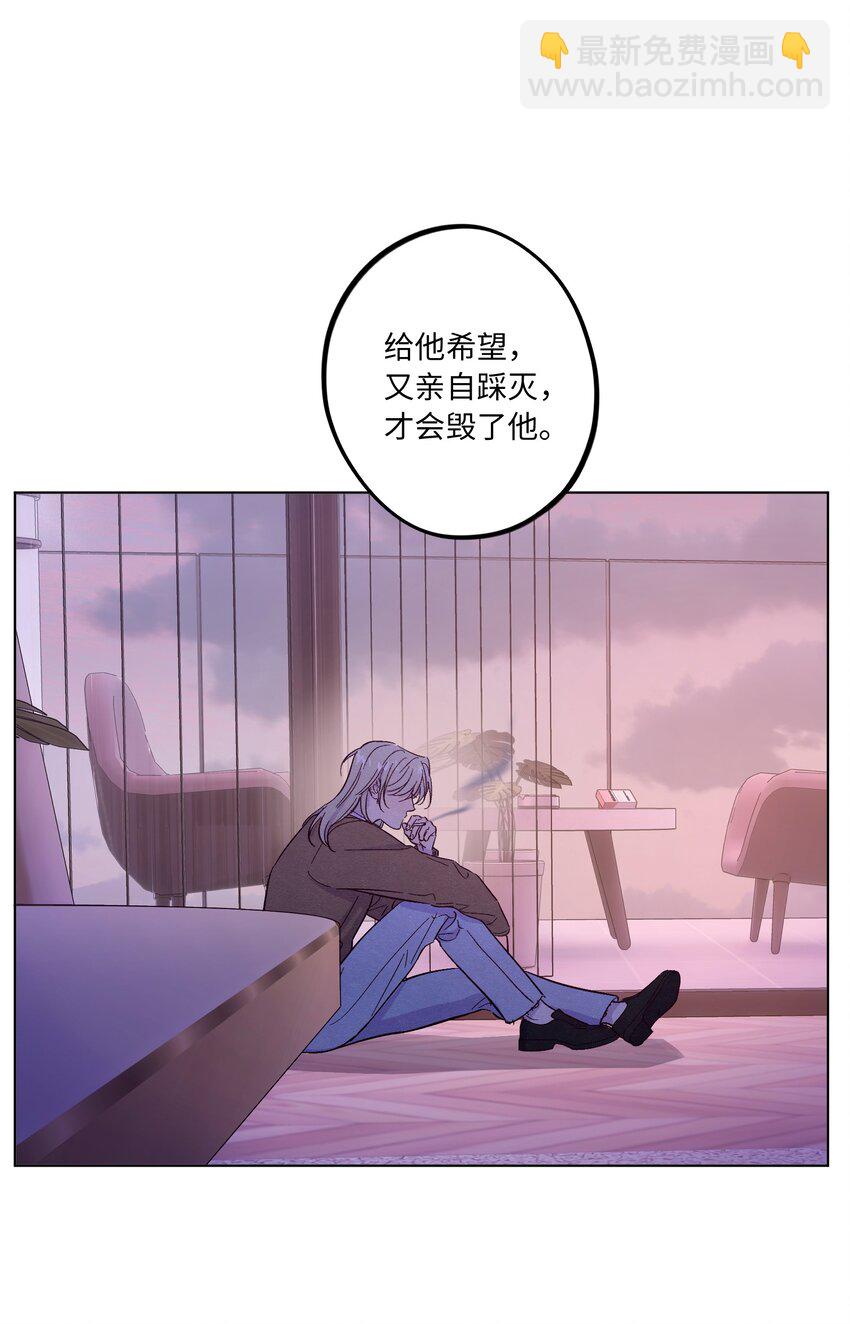 第44话 没有你不行-第48话